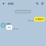 [댓글부탁해] <b>김정</b>은 지금 멀쩡하다는데?