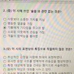슬픔이 기쁨에게 라는 <b>시</b> 아는 <b>사람</b> ㅈㅂ