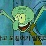 [댓글부탁해] 얘들아 남친한테 롤 스킨 선물 <b>에바</b>임?