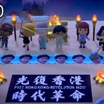 [댓글부탁해] 중국에서 <b>동숲</b> 금지된 이유