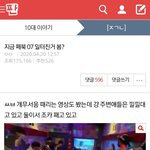 [ㅈㄱㄴ] 이 <b>글</b>쓰니 <b>고소</b>한대