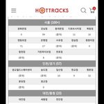 [NCT] 붐때 오프<b>물량</b>보고가