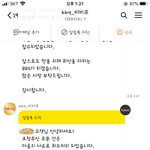 Bbq치킨 원래 이렇게 취소하나요..?