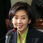 [댓글부탁해] 나경원 <b>존예</b>