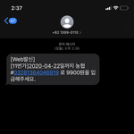 [드루와] 무<b>통장</b> 입금 첨해보는데