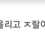 [드루와] 아니 <b>에스</b>크에서 이ㅈㄹ하는거 ;;