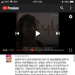 나의 인상깊은 댓글/ 말 모음