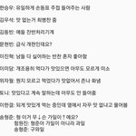 프엑 <b>캐해</b> 머ㅓ임 ㅈㄴ웃겨