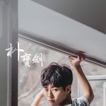 <b>박보검</b>