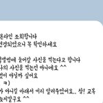 [ㅈㄱㄴ] 줌으로 졸업사진 찍는대
