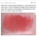 [드루와] 오글거림의 기준?