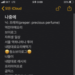 [이것좀봐줘] 시작했다아아아!!