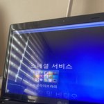 컴잘알 들ㅇ어와봐ㅜㅜㅜ 컴에서 한글<b>파일</b>이 안 열려