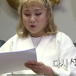 '나혼산' 멤버들이 팬들의 주접 댓글에 대응하는 법