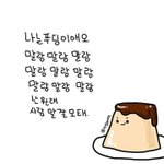 [댓글부탁해] 가장 설레고 야시<b>꾸리</b> 했던 경험 쓰고가