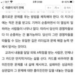[드루와] 마흔이 되기 전에 읽어본사람 이게<b>뭔</b><b>말</b>임