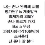 작년에 얼굴 4<b>바늘</b> 정도 꿰맸었는데