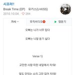 [드루와] ㅅㅂㅋㅋㅋㅋㅋㅋㅋㅋ<b>가사</b>왜이래ㅋㅋㅋㅋㅋㅋㅋㅋ