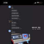 [댓글부탁해] <b>한때</b> 인터넷 얼짱이었던 애가 이런거 올리고있다ㅋㅋ...