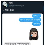 [19] 아빠한테 <b>느</b><b>개</b>×비 한 트페미ㄷㄷ