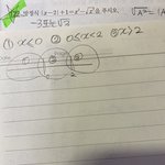 [드루와] 고1수학 물어볼거있오