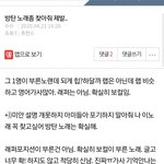 [댓글부탁해] 방탄 이 노래좀 찾아줘 제발ㅠㅠㅠ
