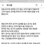 유튜버 공구<b>해명</b> 올라왔네