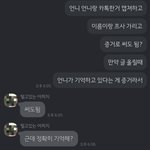 [댓글부탁해] '부럽지' 연예인 닮은꼴 예비신부 피디는 집단폭행...