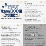[댓글부탁해] 페북에 뜨는 이거 해본사람 있어?