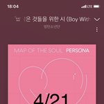 [방탄소년단] 달방가고 닼유 온다~~~~~~