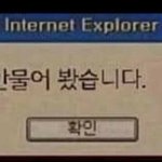 [댓글부탁해] 짝남 이상형 뭐야