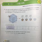 [드루와] 수상 수학<b>천재</b>들 들어와봐 ㅈㅂ