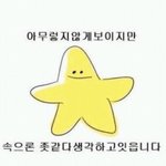 [댓글부탁해] 근데 학교 <b>쌤들</b> 좀 양심 없는 거 아니냐