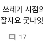 [모두드루와] 아이돌 노래가<b>사</b> 개별로네ㅋㅋㅋㅋㅋㅋㅋㅋㅋㅋㅋㅋㅋ