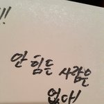 [NCT] <b>가위</b>앱 콘서트 안 보면
