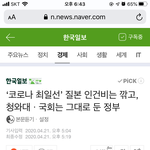 [드루와] 와 정부 진짜 개양<b>아치</b>다