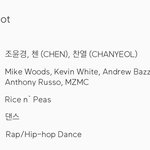 첸 탈퇴 <b>조짐</b> 보임