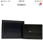 [추반] 남친 생일선물로 <b>지갑</b> 추반좀