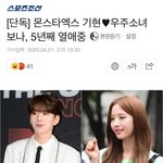 <b>니</b>들 <b>오빠</b>들도 연애하는 거 아니냐 ㅋㅋㅋ
