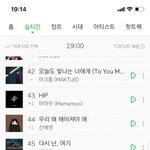 [댓글부탁해] <b>펭수</b> 첫음원 나왔는데 차트인 했네 ㄷㄷ