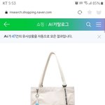 이 애코<b>백</b> 살가말까