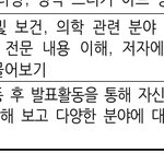 [댓글부탁해] 얘들아 제발 <b>동아리</b> 골라<b>줄</b> 이쁜이 없니