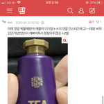 [댓글부탁해] 니가알던 글 <b>핸드</b>크림 오늘 샀당