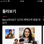 <b>엔씨티</b> 127 이런것도 찍었네
