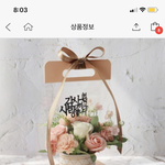 결혼기념일 선물 어때