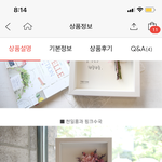결혼<b>기념</b>일 선물 봐주라