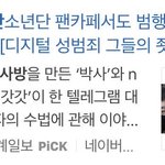 [드루와] 엥 이거 개미친거아님?