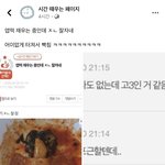 [댓글부탁해] ❤️앞으로 글에 <b>페북</b>불펌금지 쓰자❤️