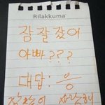 [19] 나는 짝남 때문에 이것까지 해봤다