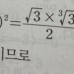 [댓글부탁해] 수1 1단원 개쉬운 <b>연산</b> 알려줄사람 ㅈㅂ
